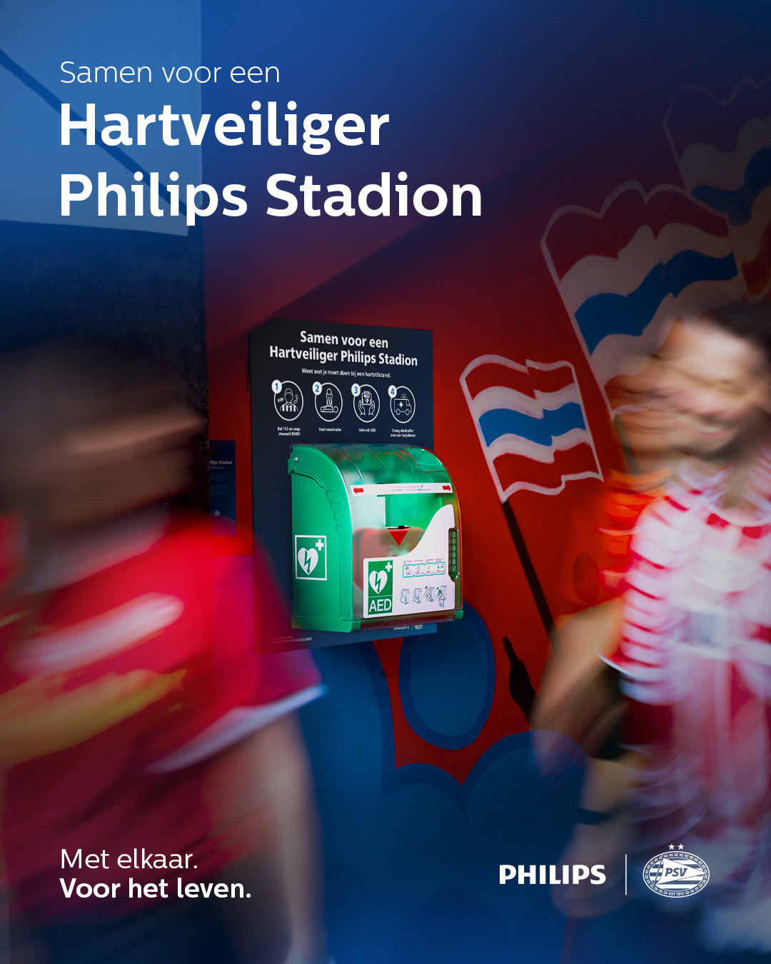 philips aed